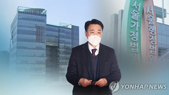 “공수처장 후보 추천 취소해달라”…집행정지 (CG) [연합뉴스TV 제공]