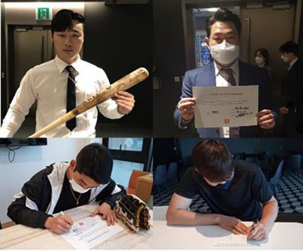 프로야구 경매에 참가한 선수들. ZETT 제공