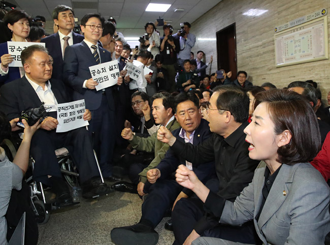 자유한국당(현 국민의힘) 의원들이 2019년 4월 26일 국회 회의실 앞을 점거한 채 사법개혁특별위원회 강행을 저지하기 위한 농성을 벌이고 있다. 연합뉴스