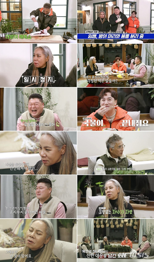 [서울=뉴시스] MBN 예능 프로그램 ‘더 먹고가’ 제10회 (사진=MBN ‘더 먹고 가’ 제공) 2021.01.11.