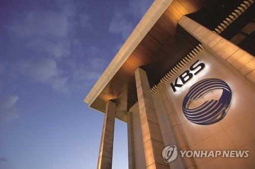 KBS  [KBS 제공. 재판매 및 DB 금지]