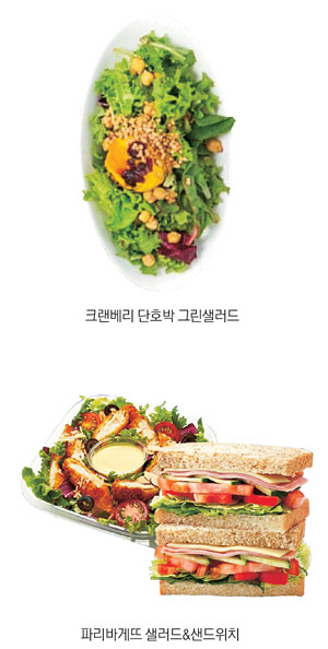 <복직편살>투썸플레이스, 1주 식단 프로그램… 파리바게뜨·뚜레쥬르, 월간 샐러드 서비스