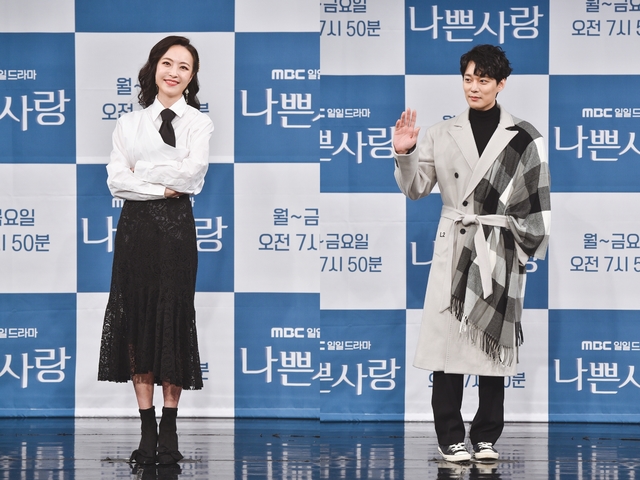 [서울=뉴시스] MBC TV 일일극 ‘나쁜 사랑’에 함께 출연한 심은진, 전승빈 (사진 = MBC) 2021.1.12.