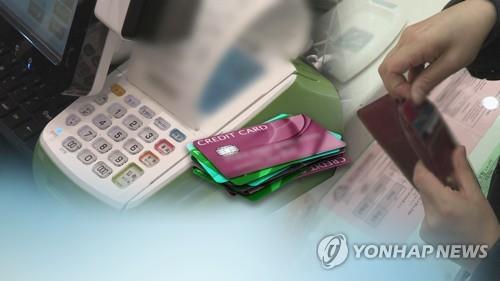 [연합뉴스TV 제공](CG)
