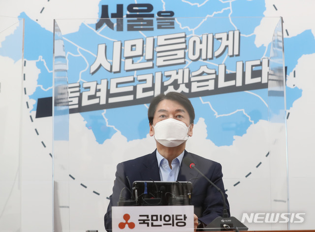 [서울=뉴시스] 안철수 국민의당 대표가 14일 오후 서울 여의도 국회에서 서울시 부동산 정책 발표를 하고 있다. (공동취재사진) 2021.01.14.