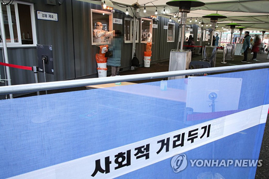 (서울=연합뉴스) 14일 오전 서울 중구 서울역 신종코로나바이러스 감염증(코로나19) 선별진료소가 한산한 모습이다. 2021.1.14