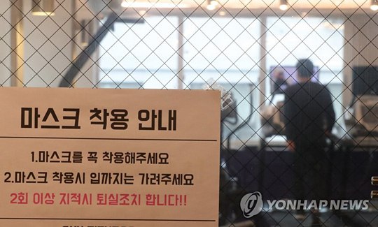 (서울=연합뉴스) 지난달 8일 헬스장 문을 닫은 지 4주만인 4일 영업을 재개한 서울시 용산구 한 헬스장에서 회원이 운동하고 있다. 2021.1.4