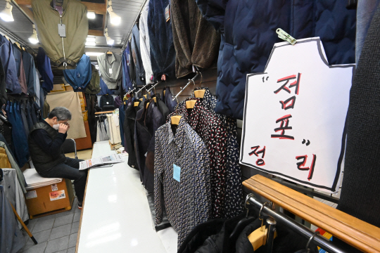 20일 오전 서울 중구 청계5가 평화시장 의류상가에 있는 한 상가에 “점포정리” 안내문이 붙어있다.  신창섭 기자