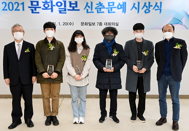 2021 문화일보 신춘문예 시상식이 지난 20일 서울 중구 문화일보사에서 개최됐다. 코로나19 확산 방지를 위해 마스크를 낀 채 기념촬영에 임하고 있는 시상자와 수상자들. 왼쪽부터 이병규 문화일보 회장, 남수우(시)·김화진(단편소설)·정승진(동화)·김진석(문학평론) 당선자, 구효서 심사위원장.  김호웅 기자
