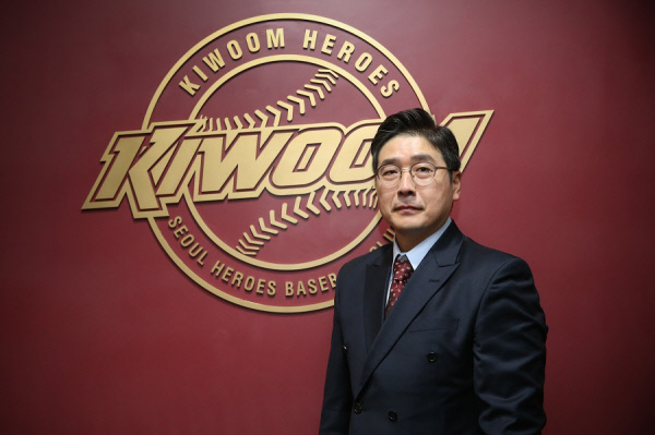 홍원기 키움 신임 감독.  키움 제공