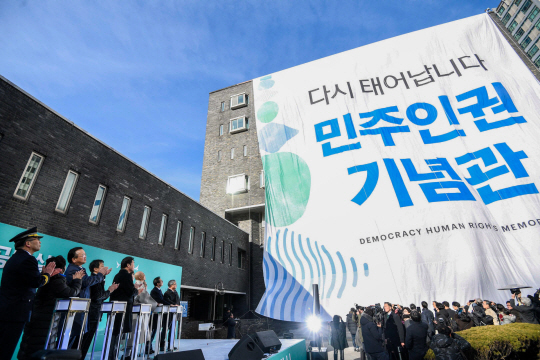 2022년 정식 개관이 예정된 서울 용산구 남영동 민주인권기념관.  민주인권기념관 홈페이지 캡처