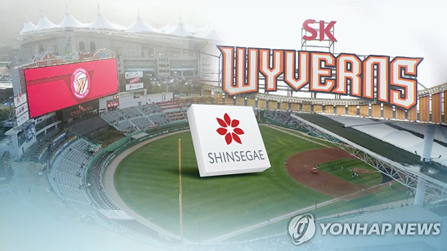 [연합뉴스TV 제공]