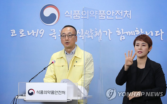 (청주=연합뉴스) 김상봉 식품의약품안전처 바이오생약국장이 1일 오후 충북 청주시 질병관리본부 브리핑룸에서 아스트라제네카 신종 코로나바이러스 감염증(코로나19) 백신 검증 자문단 회의 결과를 발표하고 있다. 2021.2.1