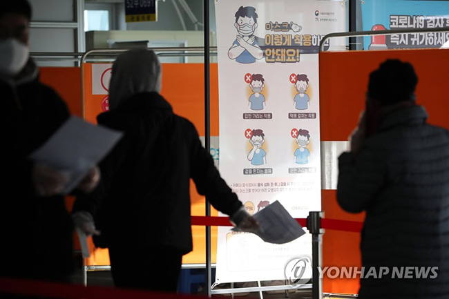 (광주=연합뉴스) 조남수 기자 = 3일 광주 북구선별진료소에서 신종 코로나바이러스 감염증(코로나19) 검사를 받으려는 시민이 대기하고 있다. 2021.2.3
