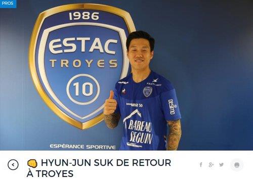 (서울=연합뉴스) 석현준이 프랑스 프로축구 1부리그(리그1) 스타드 드 랭스를 떠나 전 소속팀인 2부리그(리그2) 트루아 AC에 1년 반 만에 다시 둥지를 틀었다. 트루아는 1일(한국시간) 구단 홈페이지에 “랭스 구단과 석현준의 이적에 합의했다”고 알렸다. 2020.2.1 [트루아 구단 홈페이지 캡처. 재판매 및 DB 금지]