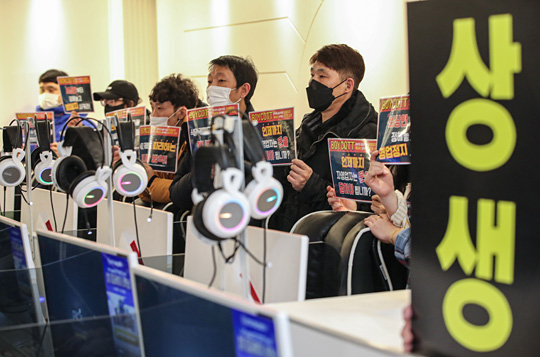 8일 새벽 서울 강서구의 한 PC방에서 신종 코로나바이러스 감염증(코로나19) 대응 전국자영업자 비상대책위원회 주최로 방역기준 불복 개점 시위가 열리고 있다.  연합뉴스