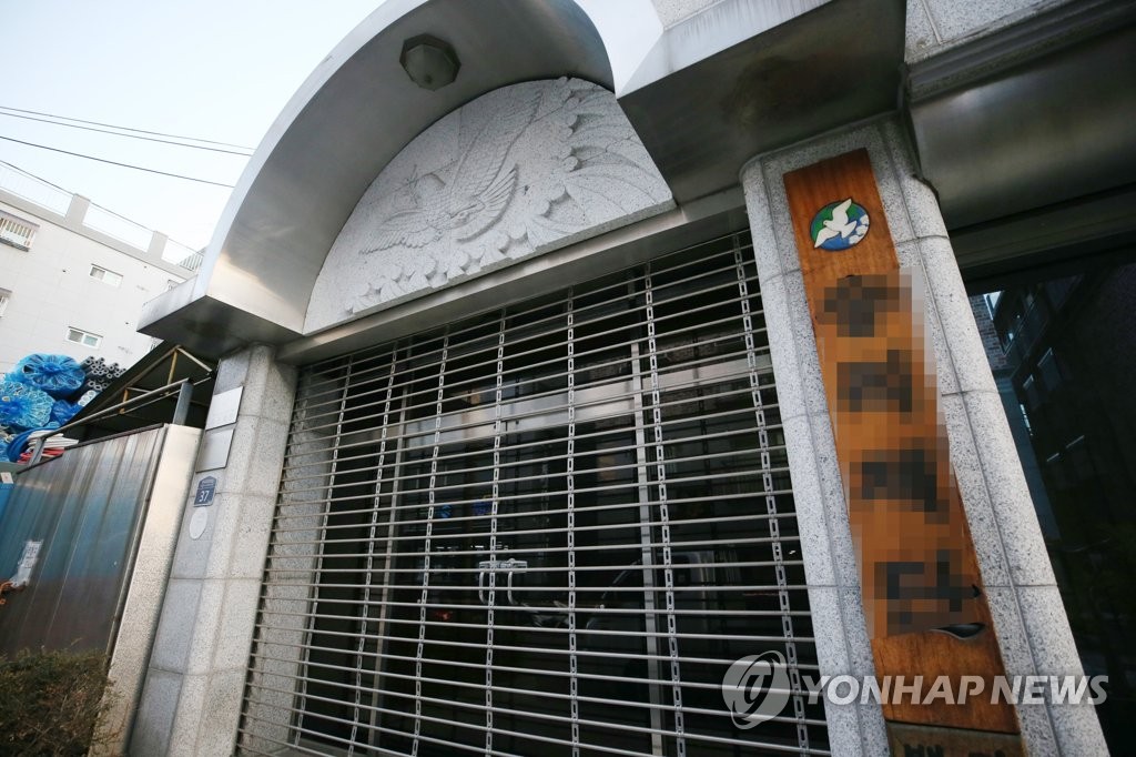 (부천=연합뉴스) 9일 신종 코로나바이러스 감염증(코로나19) 집단감염이 발생한 경기 부천시 괴안동 한 종교시설이 굳게 닫혀있다. 2021.2.9