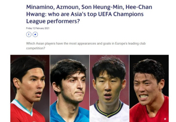 미나미노 다쿠미(왼쪽부터), 사르다르 아즈문, 손흥민, 황희찬.  UEFA 홈페이지