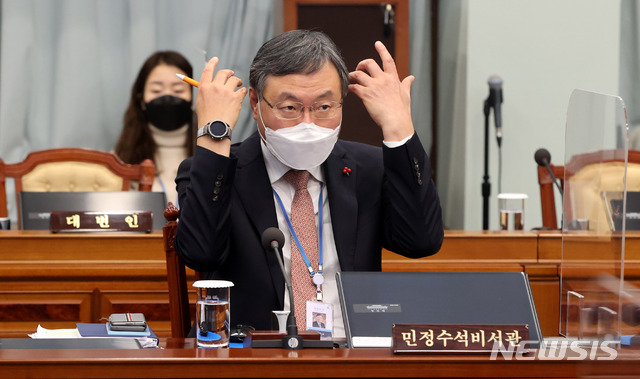 [서울=뉴시스]신현수 민정수석이 5일 오전 청와대 여민관에서 영상으로 열린 제1회 국무회의에 참석해 있다. 2021.01.05.