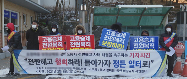 [연합뉴스TV 제공.]