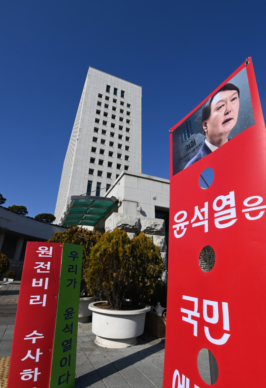 여권이 수사·기소 분리로 사실상 검찰을 해체하는 법안 추진에 나선 가운데 26일 오전 서울 서초구 대검찰청 앞에 윤석열 검찰총장을 응원하는 배너가 설치돼 있다.