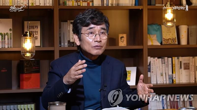 [사람사는세상노무현재단 유튜브 캡처. 재판매 및 DB 금지]