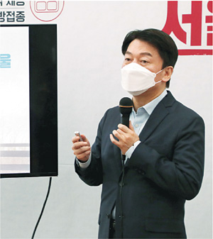 안철수 국민의당 서울시장 후보가 11일 오전 국회에서 ‘아이 키우기 좋은 서울’ 보육공약을 발표하고 있다. 국회사진기자단