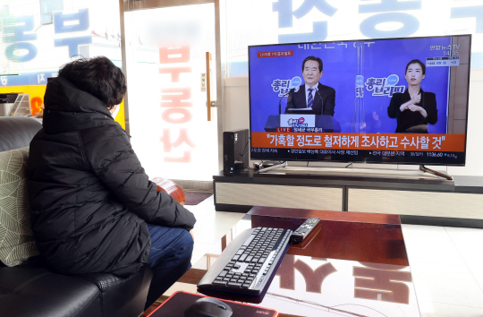 11일 오후 경기 광명시 가학동의 한 부동산 중개업소에서 관계자가 국토교통부와 한국토지주택공사(LH) 직원을 대상으로 한 정부의 1차 전수조사 결과 발표 방송을 보고 있다.   연합뉴스