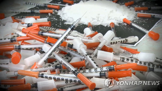 마약 [연합뉴스TV 제공]