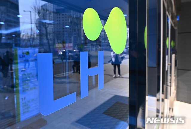 [과천=뉴시스] 사진은 9일 경기도 LH 과천의왕사업본부 모습. 2021.03.09.