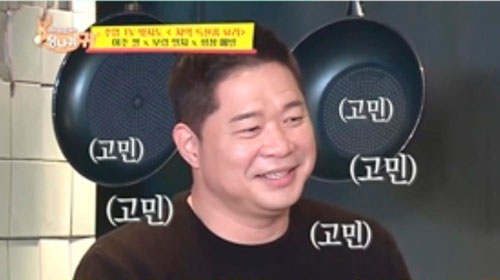 [서울=뉴시스] 현주엽 (사진=KBS 2TV ‘사장님 귀는 당나귀 귀’ 캡처) 2021.01.11