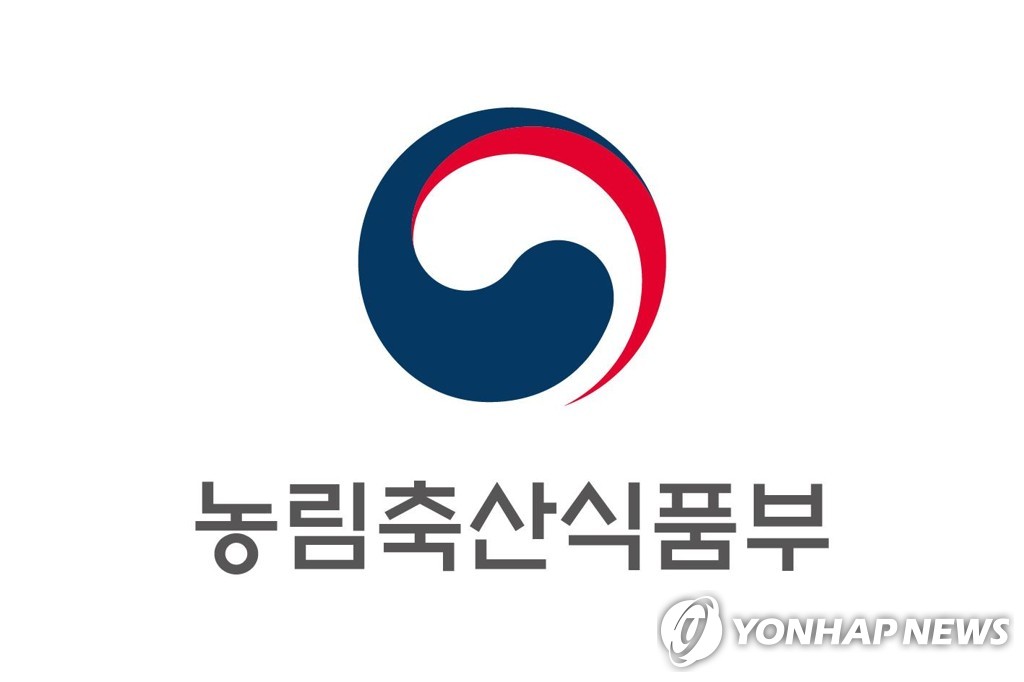 농림축산식품부 [농림축산식품부 제공]