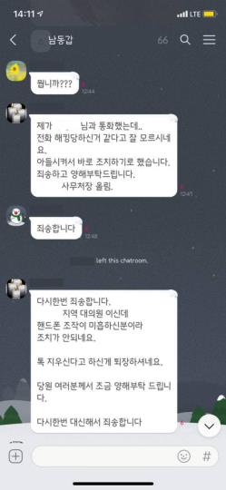 [맹성규 의원실 제공, 재판매 및 DB 금지]