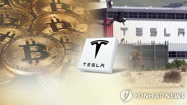 [연합뉴스TV 제공]