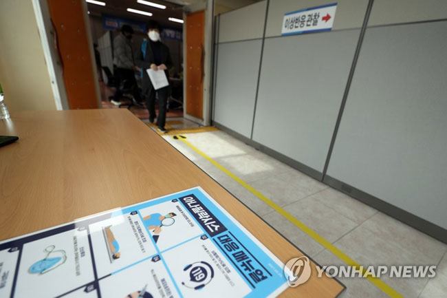 [연합뉴스 자료사진]