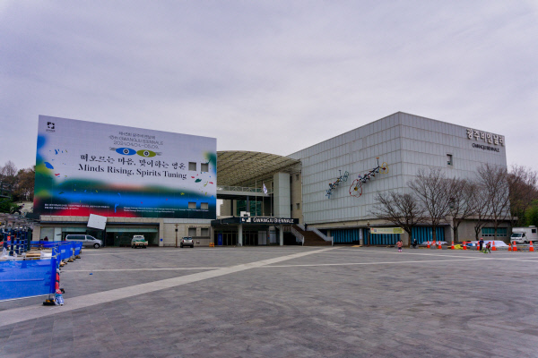 제 13회 광주비엔날레 전시관 전경. 광주비엔날레 재단 제공.