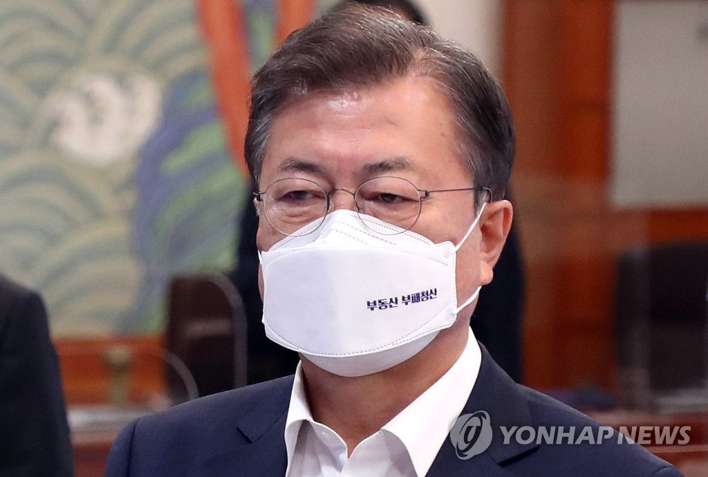 (서울=연합뉴스) 문재인 대통령이 29일 청와대 본관에서 열린 제7차 공정사회 반부패정책협의회에 ‘부동산 부패청산’이라고 인쇄된 마스크를 쓰고 참석해 있다. 2021.3.29