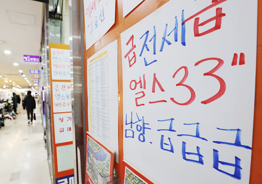 한국부동산원에 따르면 3월 다섯째 주(29일 기준) 서울의 주간 아파트 전셋값이 0.03% 올라 지난주(0.04%)보다 상승 폭이 소폭 준 것으로 나타났다. 사진은 1일 송파구 부동산 중개업소 모습. 연합뉴스