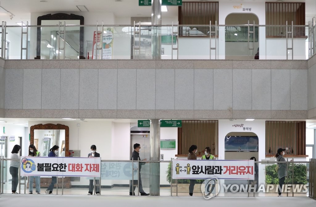 (부산=연합뉴스) 4·7 재·보궐선거 사전투표 첫날인 2일 오전 부산 연제구청에 마련된 투표소에서 시민들이 거리두기를 하며 순서를 기다리고 있다. 2021.4.2
