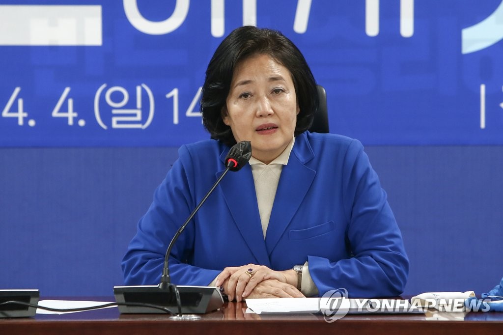 (서울=연합뉴스) 안정원 기자 = 더불어민주당 박영선 서울시장 후보가 4일 국회에서 열린 인터넷언론과의 간담회에서 발언하고 있다. 2021.4.4