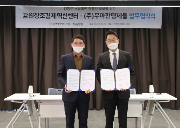 권용규(오른쪽) 우아한형제들 가치경영실장과 백현 강원창조경제혁신센터 본부장이 2일 강원 춘천시 강원창조경제혁신센터에서 ‘강원도 소상공인 경쟁력 확보를 위한 업무협약’을 체결한 뒤 기념촬영하고 있다. 우아한경제들 제공.