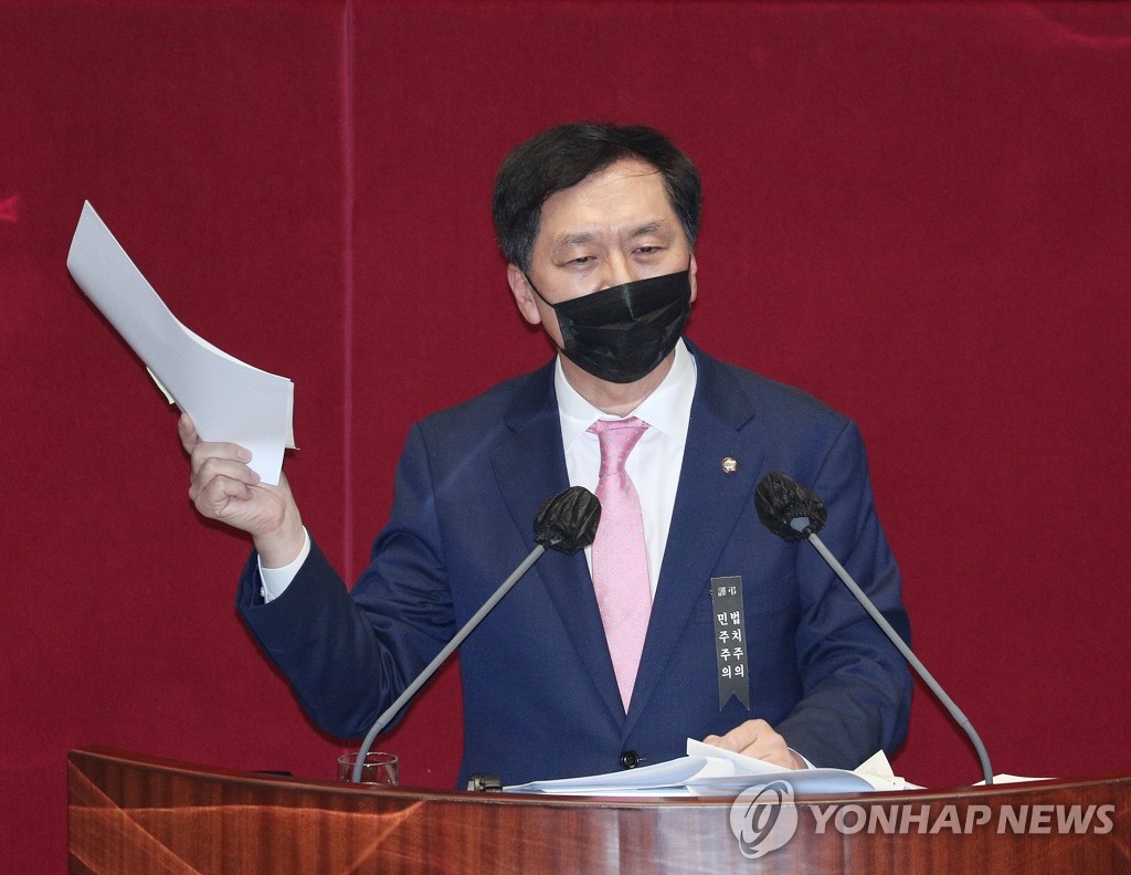 (서울=연합뉴스) 국민의힘 김기현 의원이 9일 오후 국회 본회의에서 고위공직자범죄수사처 설치 및 운영에 관한 법률 일부개정법률안(대안)에 대해 무제한 토론을 하고 있다. 2020.12.10