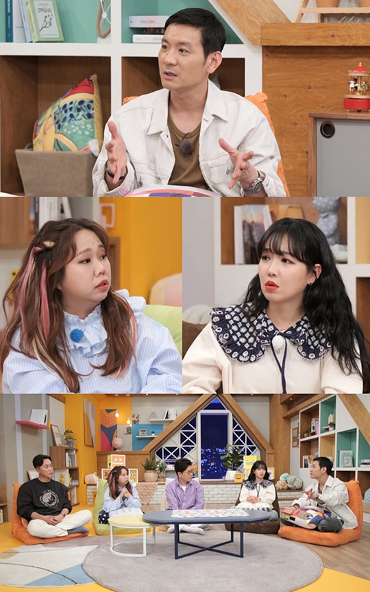 MBN ‘극한 고민 상담소 나 어떡해 *재판매 및 DB 금지