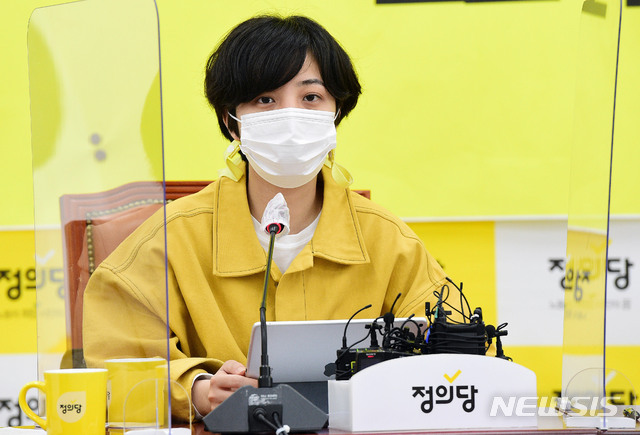 [서울=뉴시스]류호정 정의당 의원이 9일 서울 여의도 국회에서 열린 의원총회에서 발언을 하고 있다. (공동취재사진) 2021.03.09.
