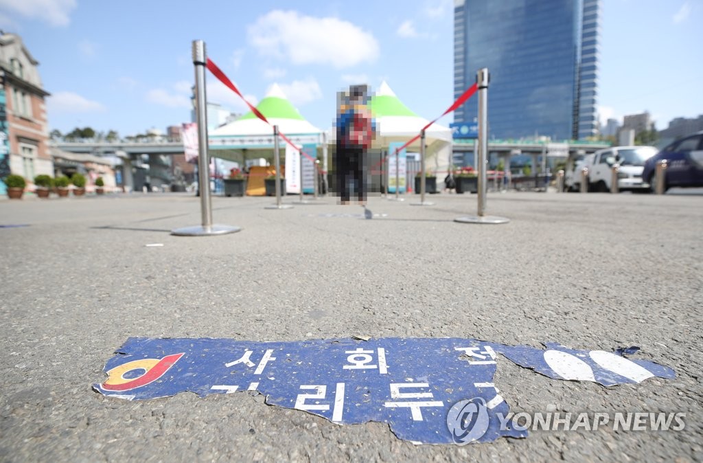 주말 선별검사소 앞 [연합뉴스 자료 사진]
