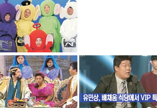 (왼쪽 위 사진부터 반시계 방향으로)‘여의도 텔레토비’와 ‘네로 25시’ ‘민상토론’ 등은 촌철살인 패러디로 시청자들의 호응을 얻었다.