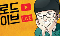 <전지적 문화 시점>팟캐스트·유튜브 홍수에… 실종된 ‘TV 정치풍자’