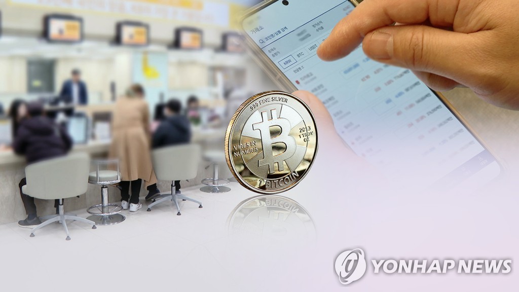 가상화폐 거래소 무더기 폐쇄 현실로…실명계좌 트기 ‘바늘구멍’(CG) [연합뉴스TV 제공]