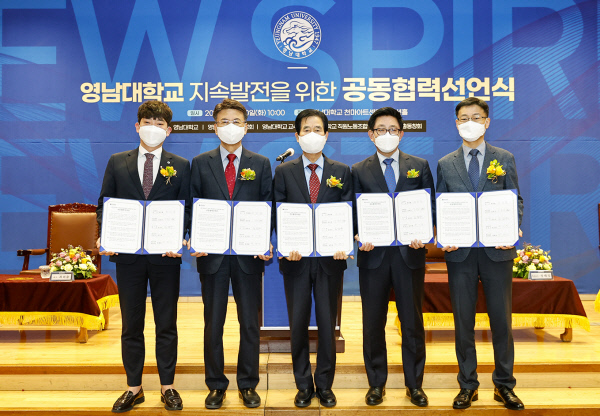 최외출(왼쪽 두번째) 총장, 정태일(왼쪽 세번째) 총동창회장 등 영남대 구성원들이 20일 대학 내 천마아트센터에서 대학 생존 위기 극복과 지속 발전을 위한 공동협력선언을 하고 선언문을 보여주고 있다..영남대 제공