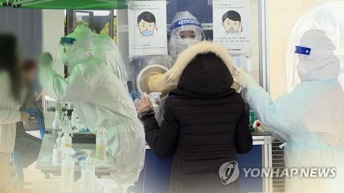 선별진료소(CG) [연합뉴스TV 제공. 재판매 및 DB 금지]